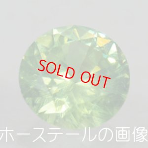 画像4: ロシア産 デマントイドガーネット 0.21ct