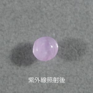 画像3: ハックマナイト 0.27ct UVペン付