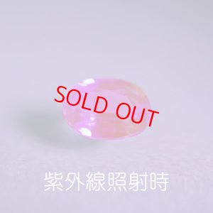 画像3: グリーンカイヤナイト 0.94ct UVペン付