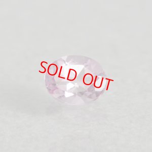 画像1: ドラゴンガーネット 0.48ct UVペン付