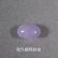 画像3: ハックマナイト 0.78ct UV付 (3)