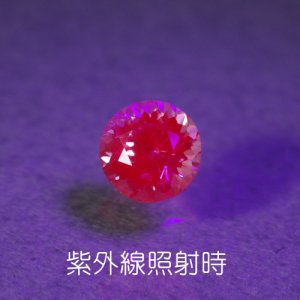 画像4: ベトナム産 ピンクスピネル 0.47ct