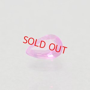 画像1: 非加熱 ピンクサファイア 0.37ct