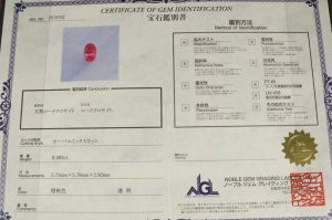 画像4: ロードクロサイト 0.493ct 鑑別書付