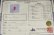 画像4: ロードクロサイト 0.493ct 鑑別書付 (4)