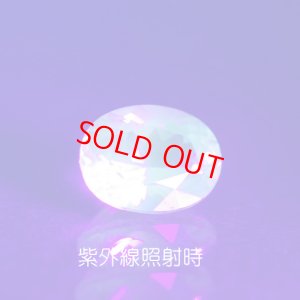 画像3: 蛍光 ブルートパーズ 2.66ct ソーティング UVペン付