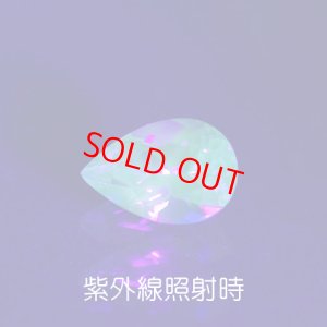 画像3: 蛍光 ブルートパーズ 2.09ct UVペン付