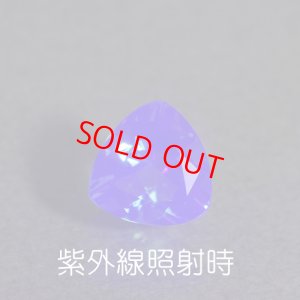 画像4: 強蛍光 グリーンフローライト 2.50ct UVペン付