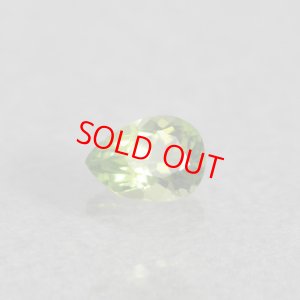 画像1: オージャイト 0.275ct 鑑別カード付