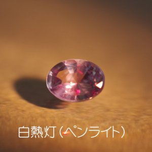 画像3: アレキサンドライト 0.345ct 鑑別書付