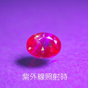 画像4: アレキサンドライト 0.345ct 鑑別書付