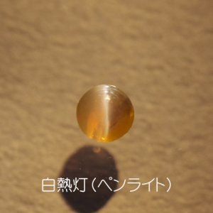 画像3: アレキサンドライトキャッツアイ 0.25ct