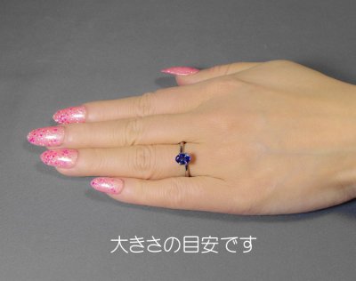 画像2: タンザナイト　0.86ct