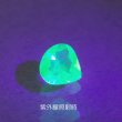 画像3: 強蛍光グリーンハイアライト 0.46ct UVペン付 (3)