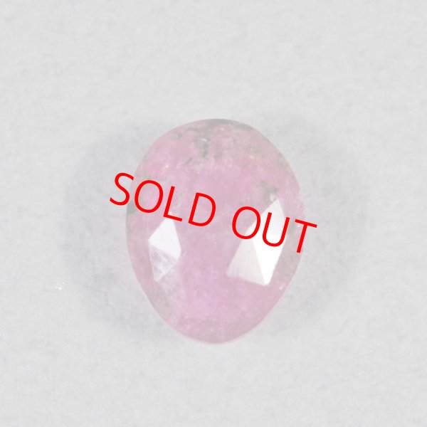 画像1: ウィンザーサファイア 2.89ct UVペン付 (1)