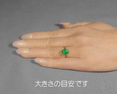 画像2: 翡翠 2.31ct