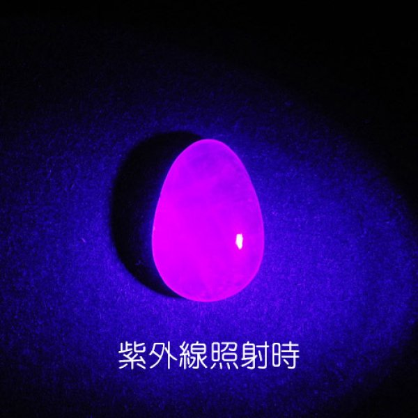 画像2: ハックマナイト 0.64ct UVペン付 (2)