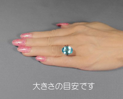 画像2: ブルートパーズ 10.45ct