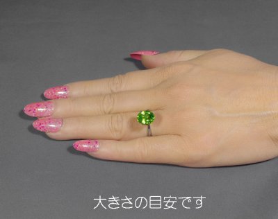 画像2: ペリドット4.31ct