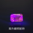 画像3: 蛍光 ピンクアパタイト 0.76ct UVペン付 (3)