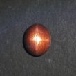 画像1: スターオーソクレース 9.72ct (1)