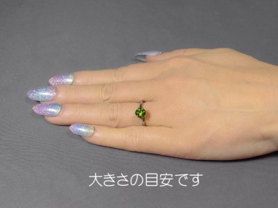 画像2: ベスビアナイト　1.12ct