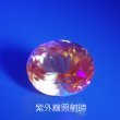 画像3: 蛍光イエローアパタイト 4.79ct UVペン付 (3)