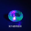 画像3: ハイアライト 1.56ct UVペン付 (3)