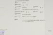 画像6: 蛍光シンハライト 1.923ct 鑑別書 UVペン付 (6)
