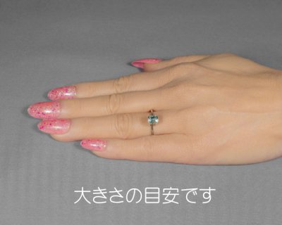 画像2: ミントベリル 0.88ct