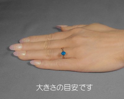 画像2: ブルーアパタイト 0.76ct