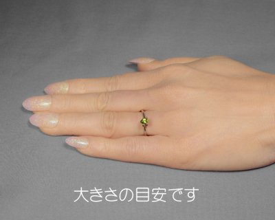 画像2: オージャイト 0.275ct 鑑別カード付