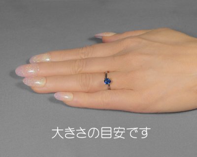 画像2: サファイア 0.54ct
