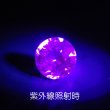 画像3: 蛍光シンハライト 0.854ct 鑑別書 UVペン付 (3)