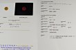 画像5: 蛍光シンハライト 0.854ct 鑑別書 UVペン付 (5)