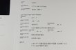 画像6: 蛍光シンハライト 0.854ct 鑑別書 UVペン付 (6)