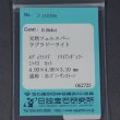 画像4: オレゴンサンストーン 0.364ct ソーティング付 (4)