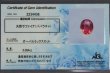画像5: パパラチアサファイア 0.38ct 鑑別カード付 (5)