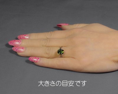 画像2: モルダバイト 1.53ct