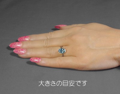 画像2: アクアマリン2.43ct