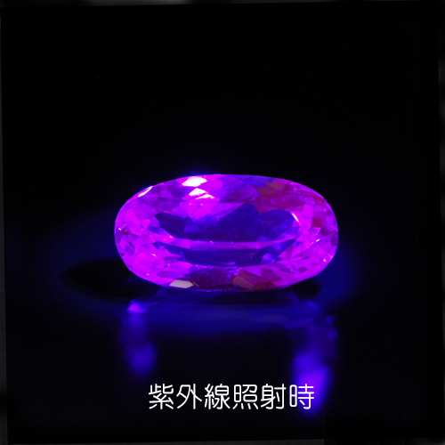 蛍光 クンツァイト 4.29ct UVペン付